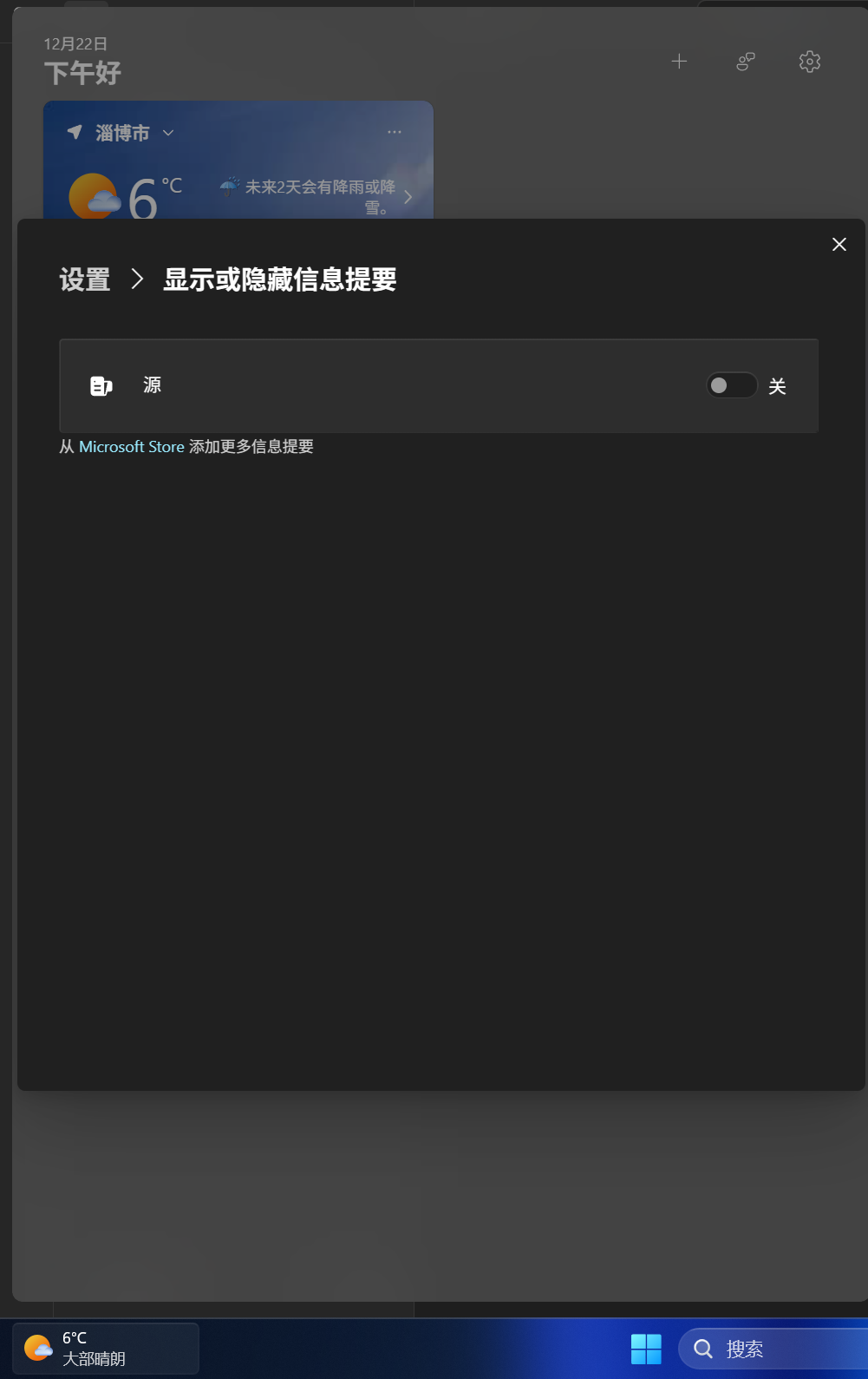 Pasted_image_20251222150843.png