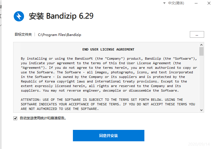 Pasted_image_20251222152810.png