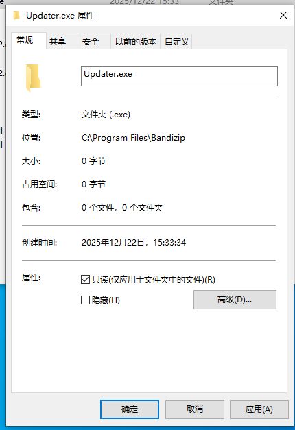 Pasted_image_20251222153552.png