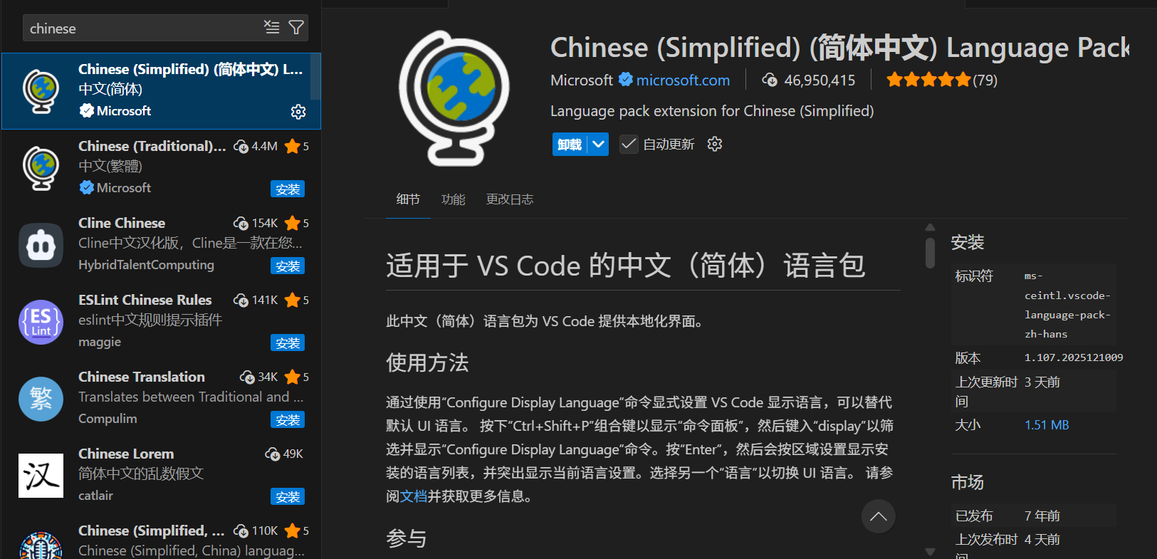 Pasted_image_20251222154445.png