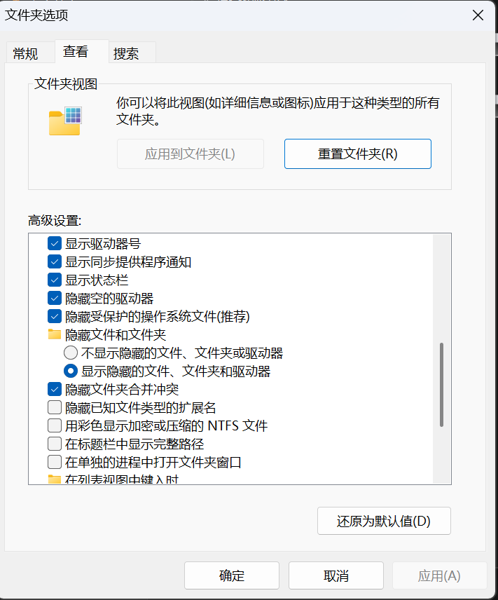 Pasted_image_20251222155144.png